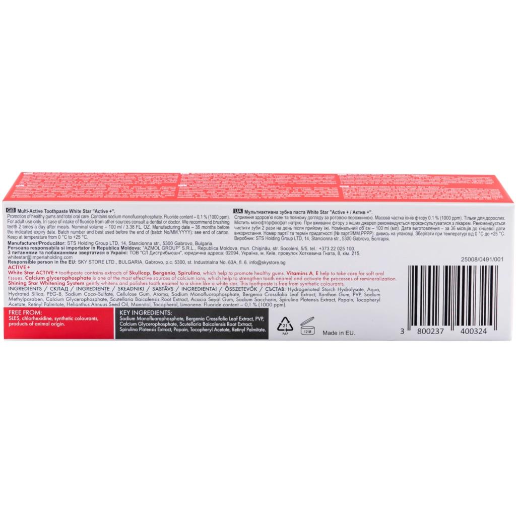 Зубна паста White Star Active+ 100 мл (3800237400324) - зображення 2