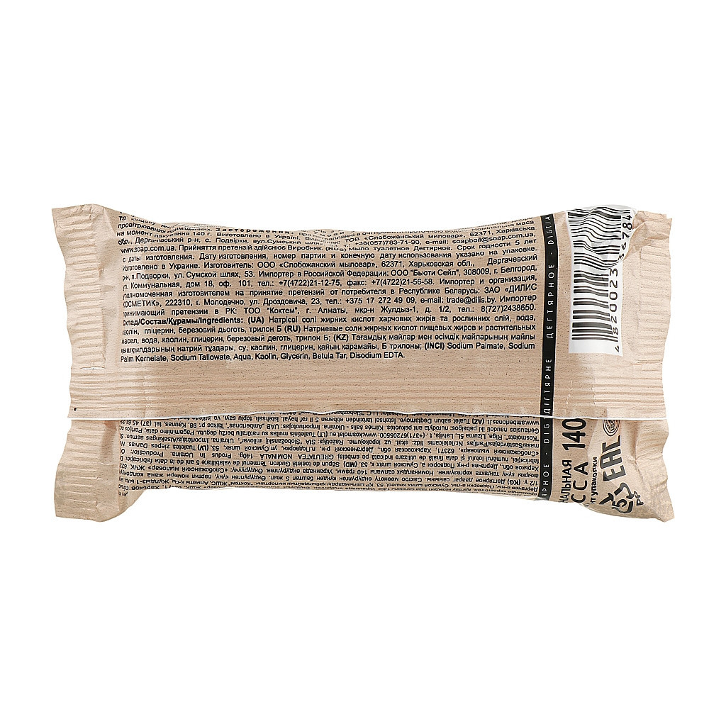 Тверде мило Shik Дігтярне 140 г (4820023367784) - зображення 2