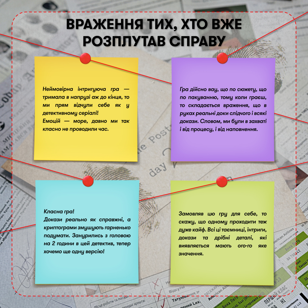 Настільна гра Orner Врятуй за три дні (укр.) (orner-2892) - изображение 11