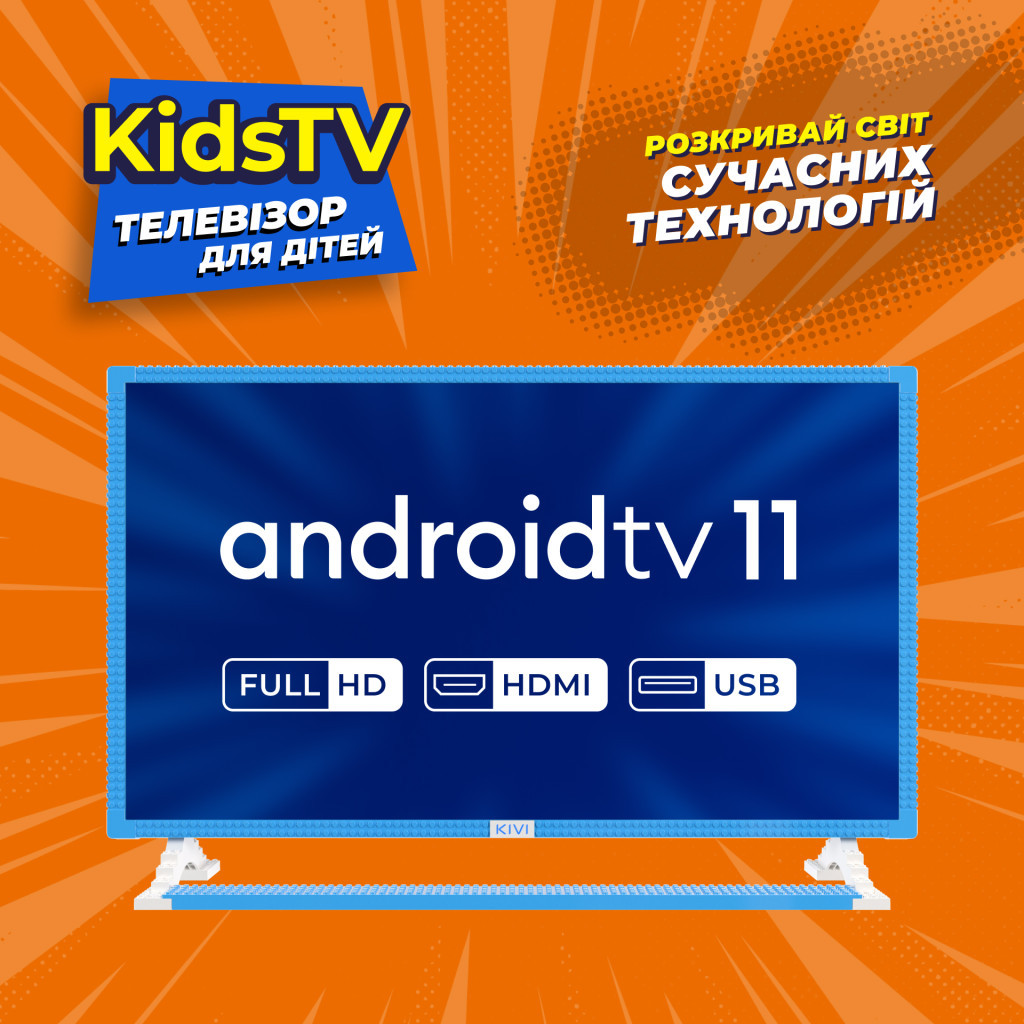 Телевізор Kivi Kids TV (32FKIDSTV) - зображення 5