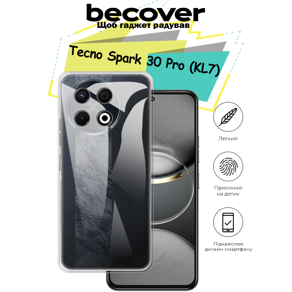 Чохол до мобільного телефона BeCover Tecno Spark 30 Pro (KL7) Transparancy (713138) - зображення 6