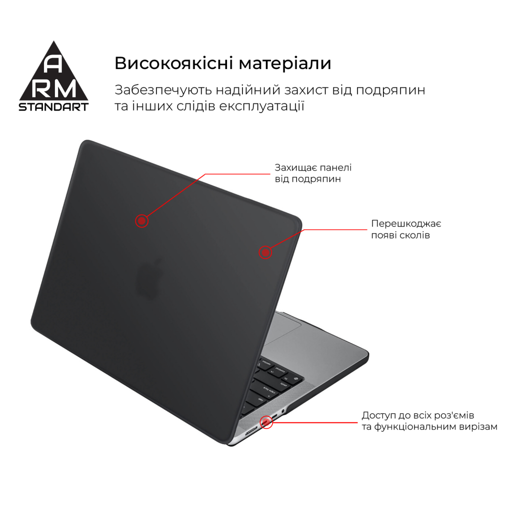 Чохол до ноутбука Armorstandart 16" MacBook Pro M4/M3/M2/M1 A3403/A3186/A2991/A2780 Matte Shell (ARM80491) - зображення 2