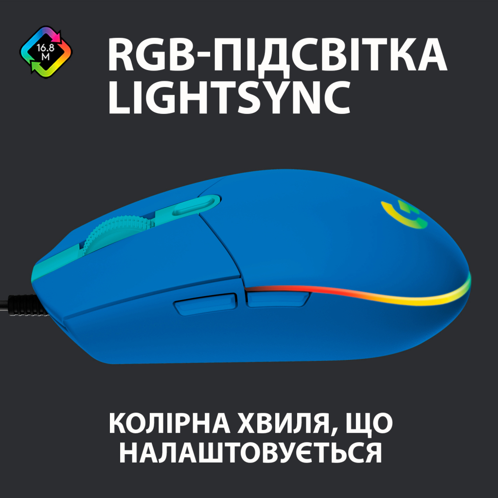 Мишка Logitech G102 Lightsync USB Blue (910-005801) - зображення 2
