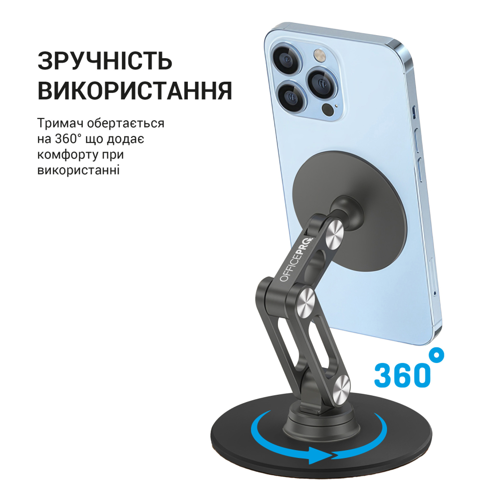 Підставка до планшета OfficePro MS760G магнітна (MS760G) - изображение 4
