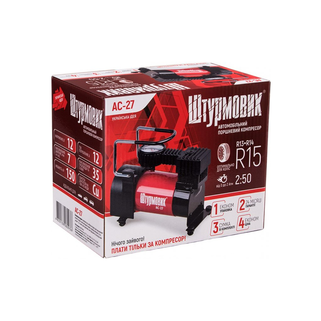 Автомобільний компресор Штурмовик 100 psi 12 A 35 л (AC-27) - зображення 6