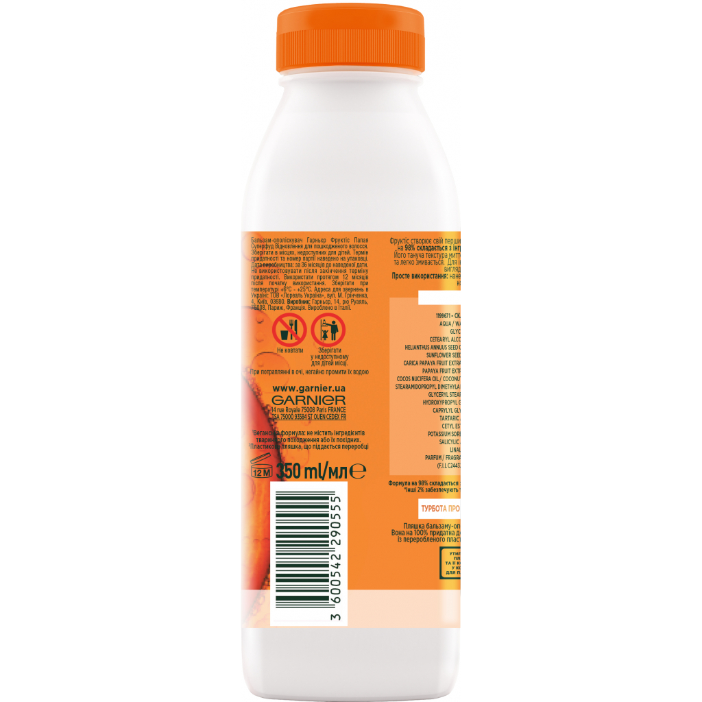Кондиціонер для волосся Garnier Fructis Superfood Папайя для пошкодженого волосся 350 мл (3600542290555) - зображення 2