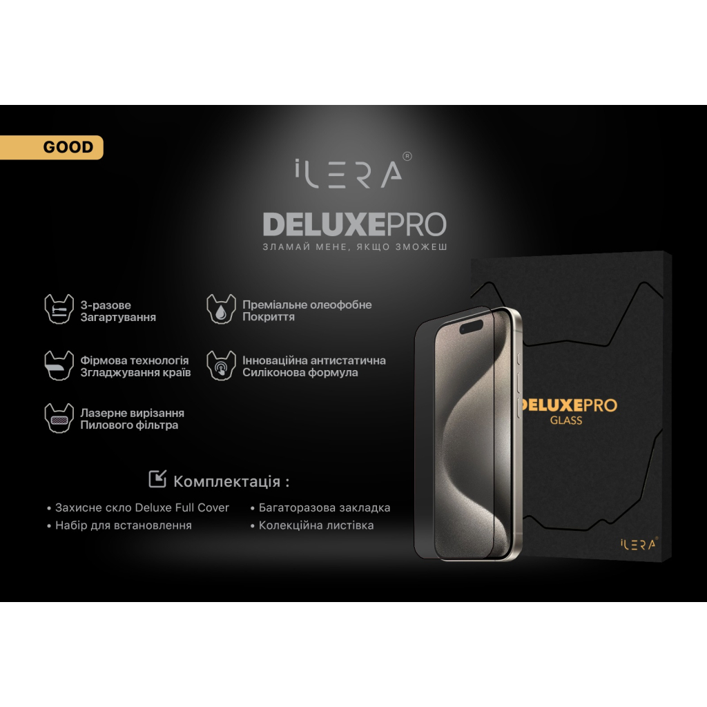 Скло захисне iLera DeLuxe Original Glass iPhone 16E/14/13/13 Pro (ILDEL16E) - изображение 4