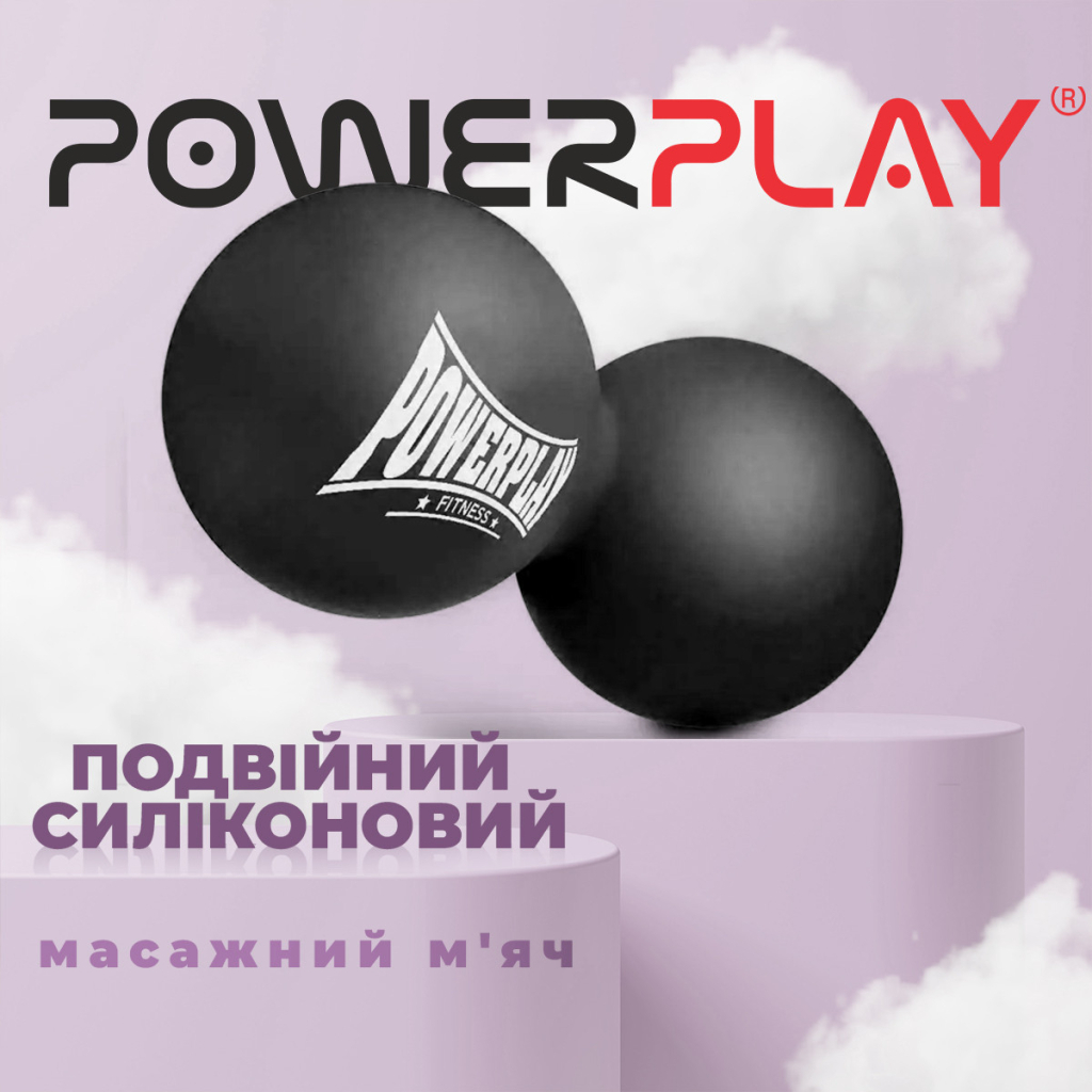 Масажний м'яч PowerPlay PP-4355 Silicone Lacrosse Peanut Ball (6.3х12.6см) Чорний (PP-4355_Black) - зображення 6