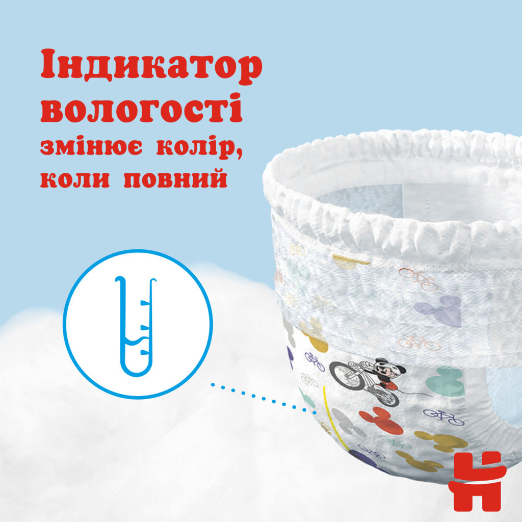 Підгузки Huggies Pants 3 M-Pack 6-11 кг для хлопчиків 44 шт (5029053564241) - зображення 7