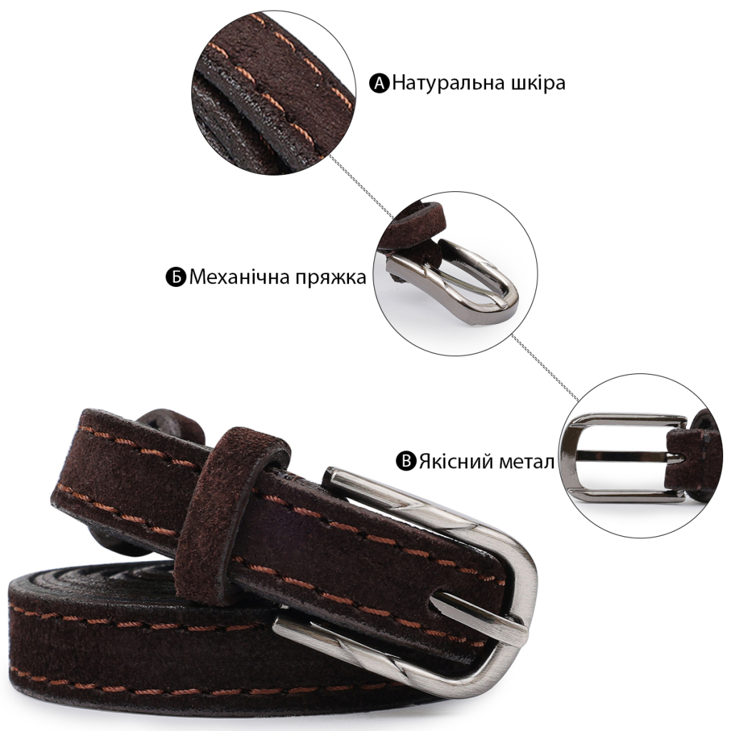 Ремінь Vintage Замшевий жіночий Темно-коричневий (20757) - зображення 4