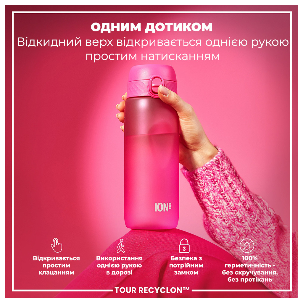 Пляшка для води ION8 OneTouch 750 мл BPA Free, Pink (I8RF750PIN) - зображення 2