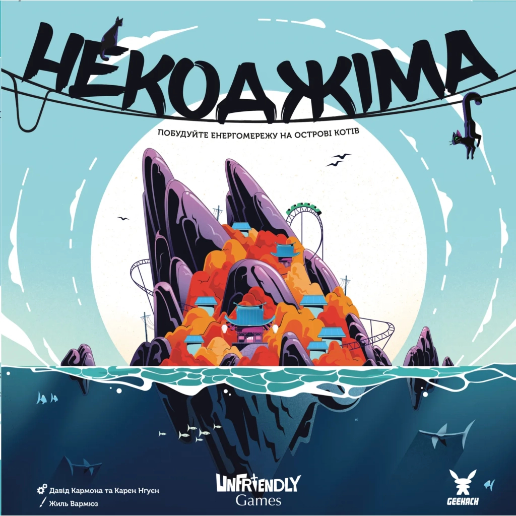 Настільна гра Geekach Games Некоджіма (Nekojima) (укр.) (GKCH209nj) - зображення 4