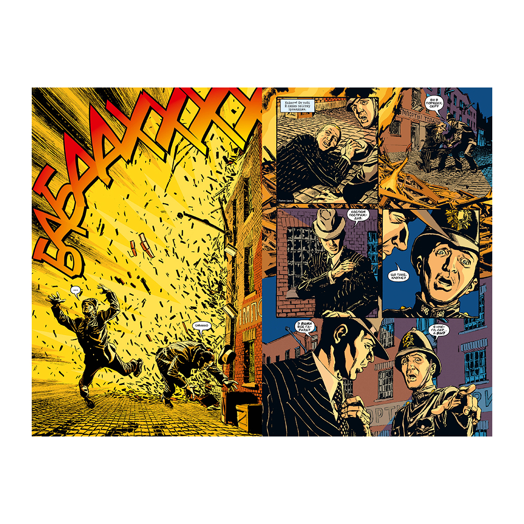 Комікс Тіла - Сай Спенсер Видавництво РМ (9786178512095) - изображение 3