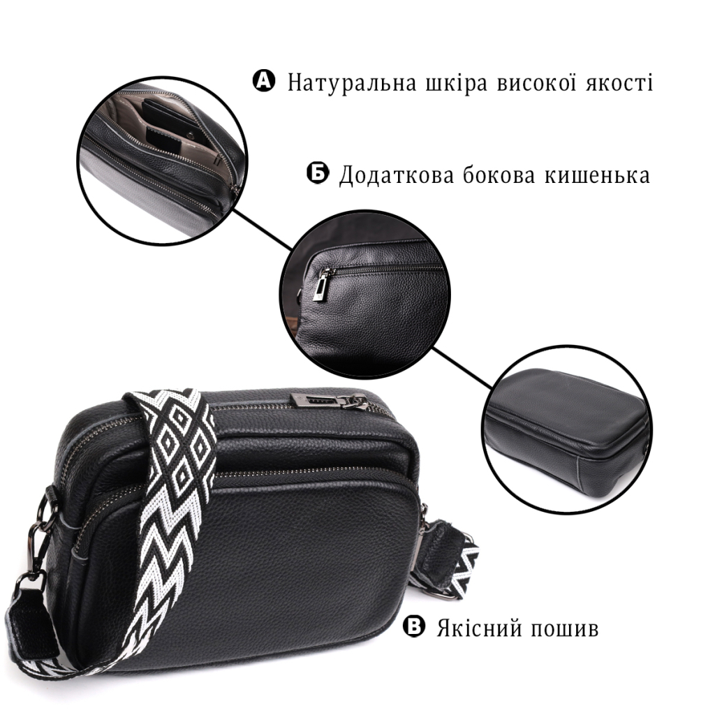 Сумка Vintage Компактна жіноча крос-боді з натуральної шкіри Чорна (22294) - зображення 4