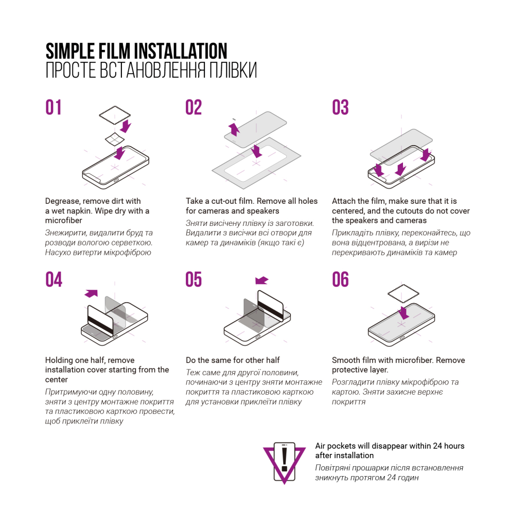 Плівка захисна Armorstandart Anti-Blue Oscal Pad 80 Wi-Fi (ARM78403) - зображення 6