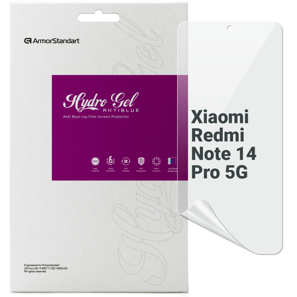 Плівка захисна Armorstandart Anti-Blue Xiaomi Redmi Note 14 Pro 5G (ARM79664) - зображення 1