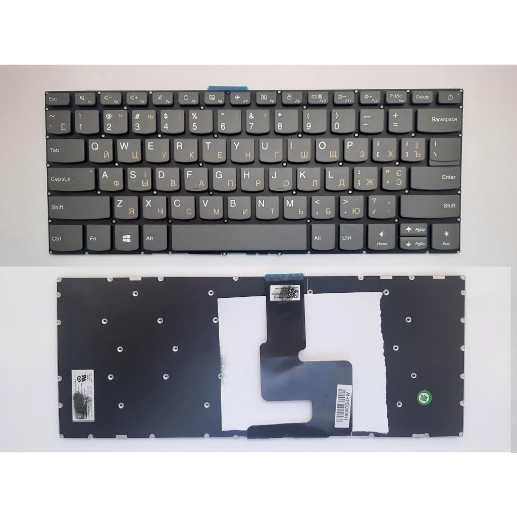 Клавіатура ноутбука Lenovo IdeaPad 320-14ISK,320S-14IKB/14IBR серая UA (A46116) - зображення 1