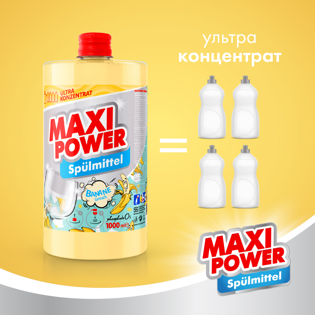 Засіб для ручного миття посуду Maxi Power Банан запаска 1000 мл (4823098411987) - изображение 3