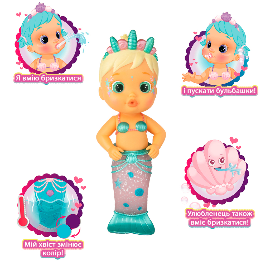 Лялька Bloopies Русалонька Флоу (99654IM1B) - зображення 2
