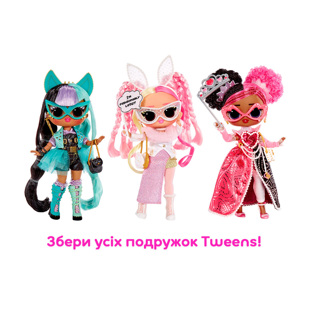 Лялька L.O.L. Surprise! Tweens Masquerade Party Кет Місчіф з аксесуарами (584117) - зображення 7