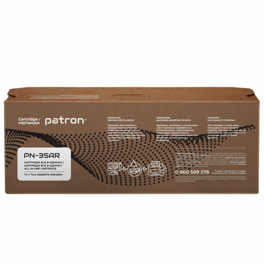 Картридж Patron HP LJP1005/1006 (CB435A) Extra (PN-35AR) - зображення 5