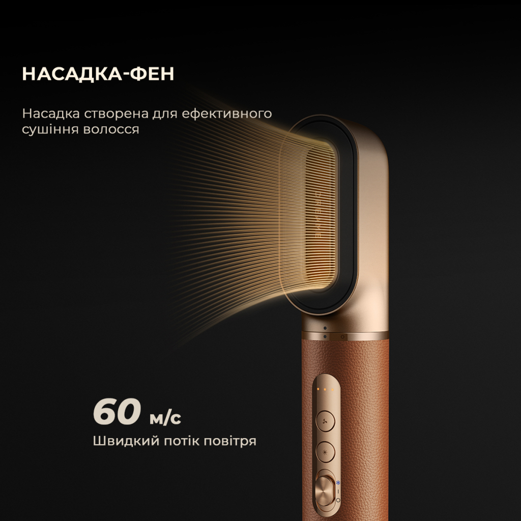 Стайлер Dreame Airstyle Pro 7в1 (AMF18A) - зображення 2