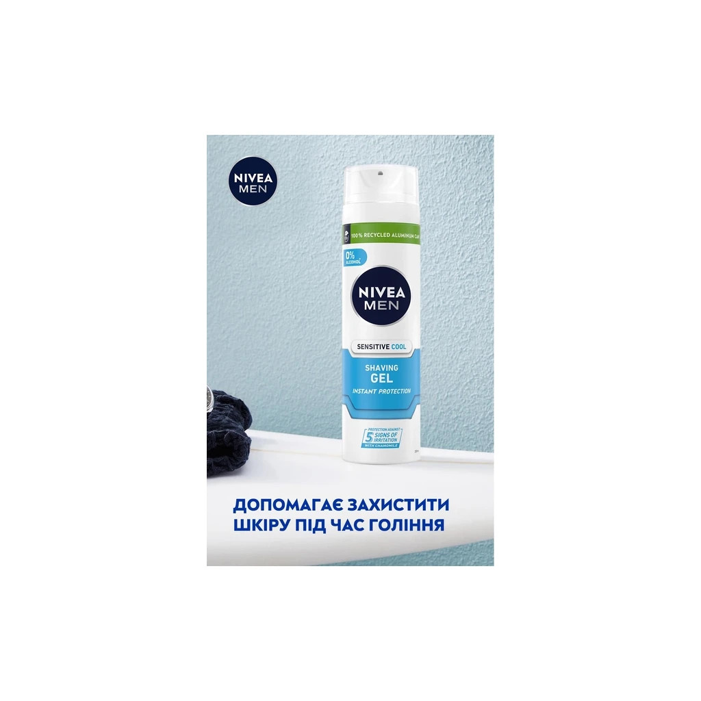 Гель для гоління Nivea Men Instant Protection для чутливої шкіри 200 мл (4005808926015/4005808943630) - зображення 8