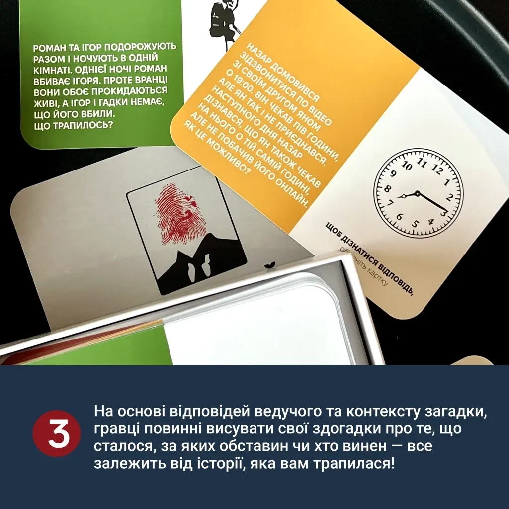 Настільна гра Memo Games Нерозгадані історії (укр.) (0031) - зображення 9