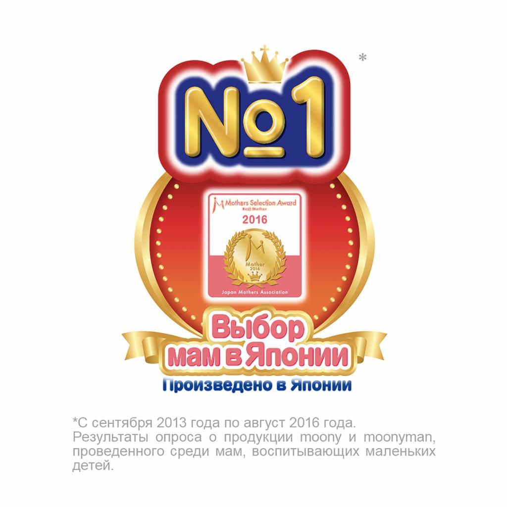 Підгузки Moony S (4-8 кг) 102 шт (4903111282364) - зображення 2