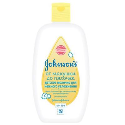 Дитяче молочко Johnson’s baby для новонароджених Дбайливий догляд 200 мл (3574660651362) - изображение 1
