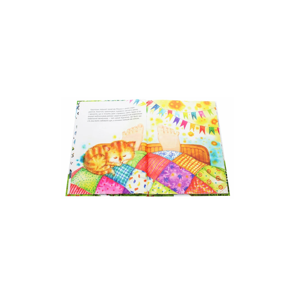 Книга Пригоди Крутелика, або Звідки приїхав перший велосипед - Татуся Бо Vivat (9789669820532) - зображення 4