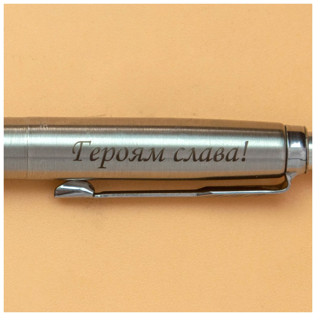 Ручка кулькова Parker JOTTER 17 UKRAINE SS CT BP Трезубец + Слава Україні! + Героям Слава (16132_T210b) - зображення 2