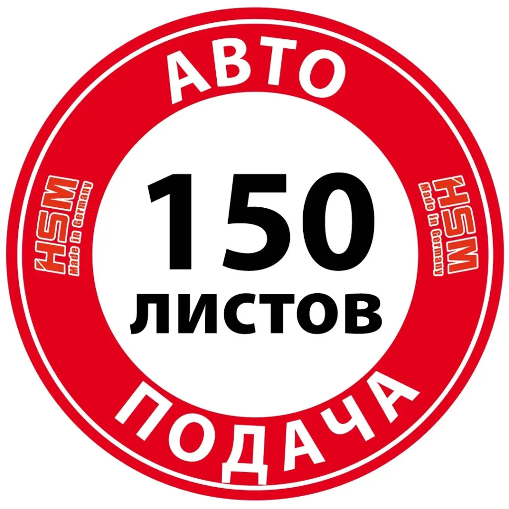 Знищувач документів HSM Securio AF150 (0,78х11) (6060150) - зображення 6