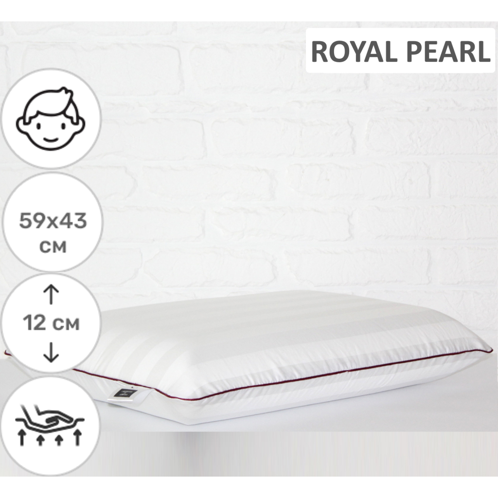 Подушка MirSon ортопедична 6045 Noble stripe Royal Pearl Men 59х43х12 (2200003261684) - зображення 2
