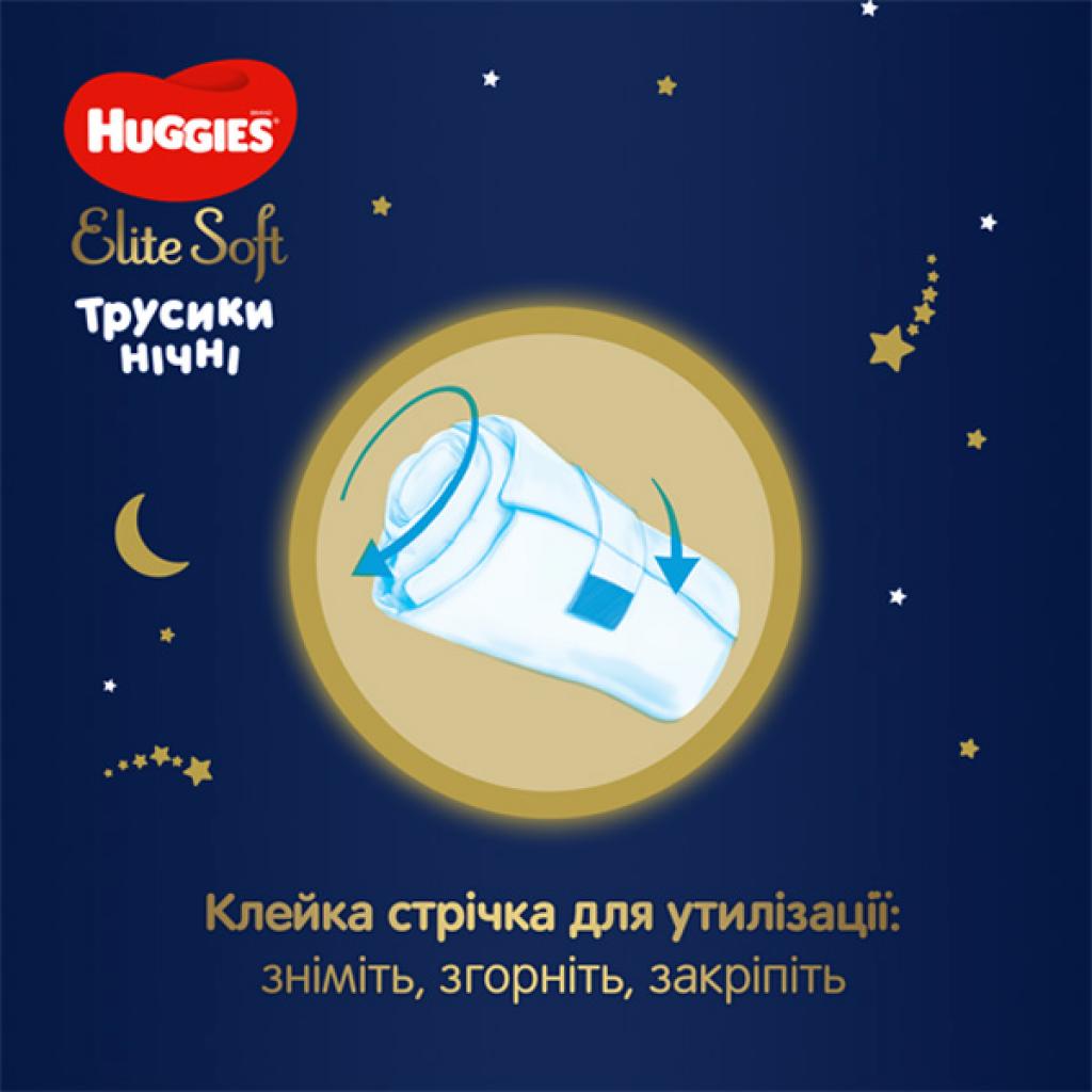 Підгузки Huggies Elite Soft Overnites 3 (6-11 кг) 23 шт (5029053548159) - зображення 9
