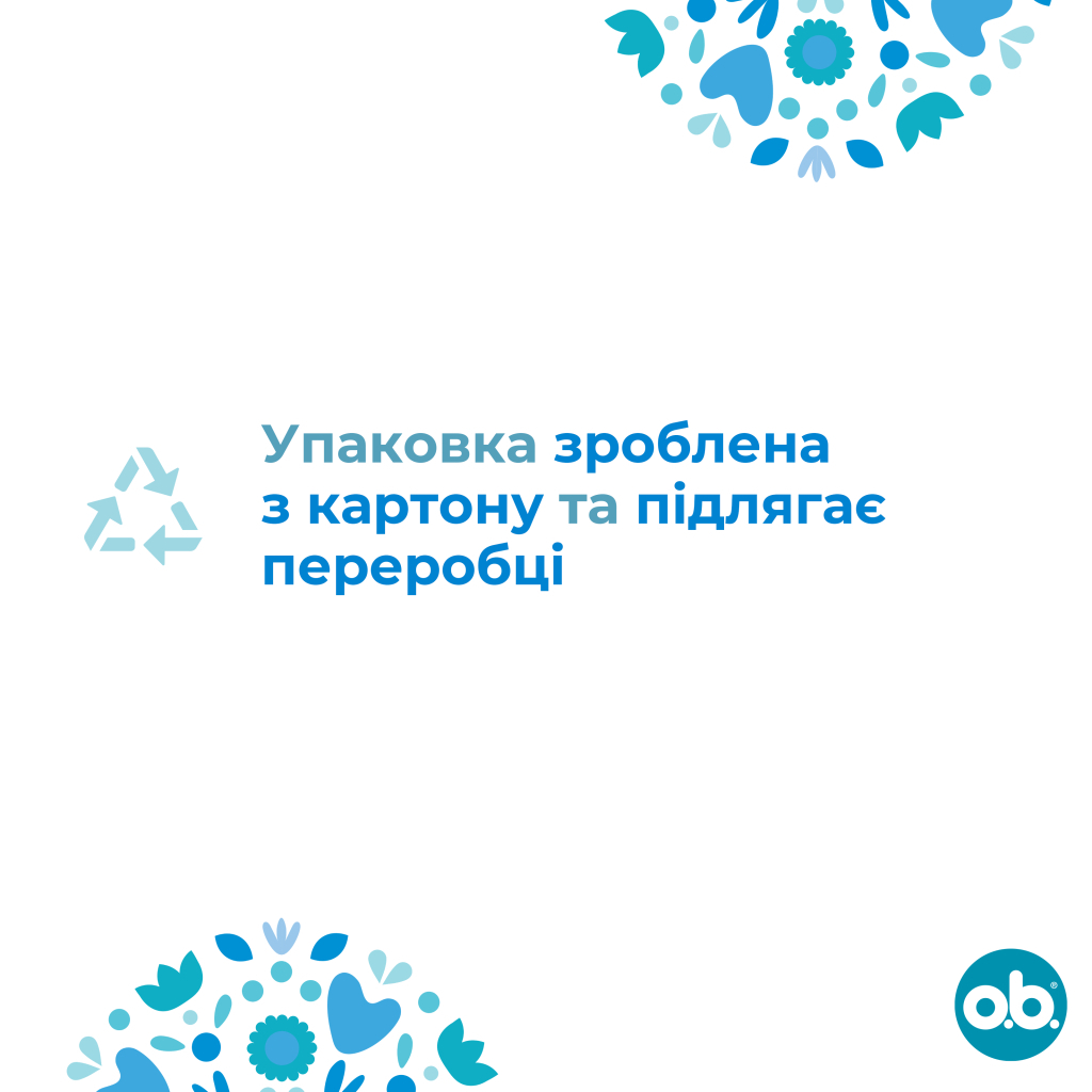 Тампони o.b. ProComfort Super 16 шт. (3574660234329/3574661331164) - изображение 7