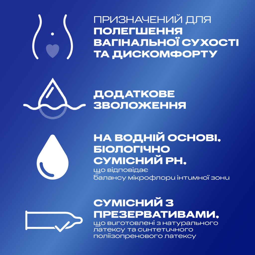 Інтимний гель-змазка Durex Play Feel для додаткового зволоження (лубрикант) 50 мл (4820108005297) - изображение 2