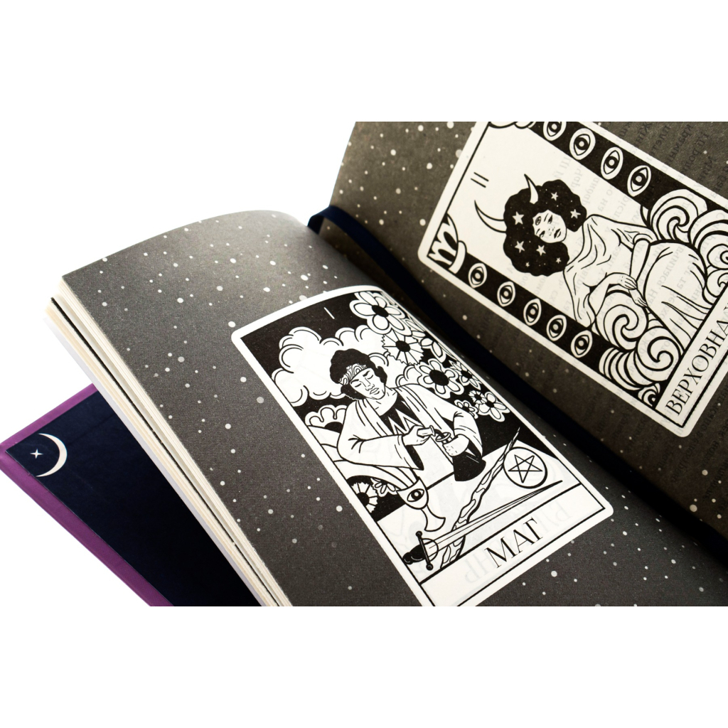 Книга Наші приховані дари - Керолайн О'Доног'ю Видавництво Старого Лева (9789666799824) - зображення 4