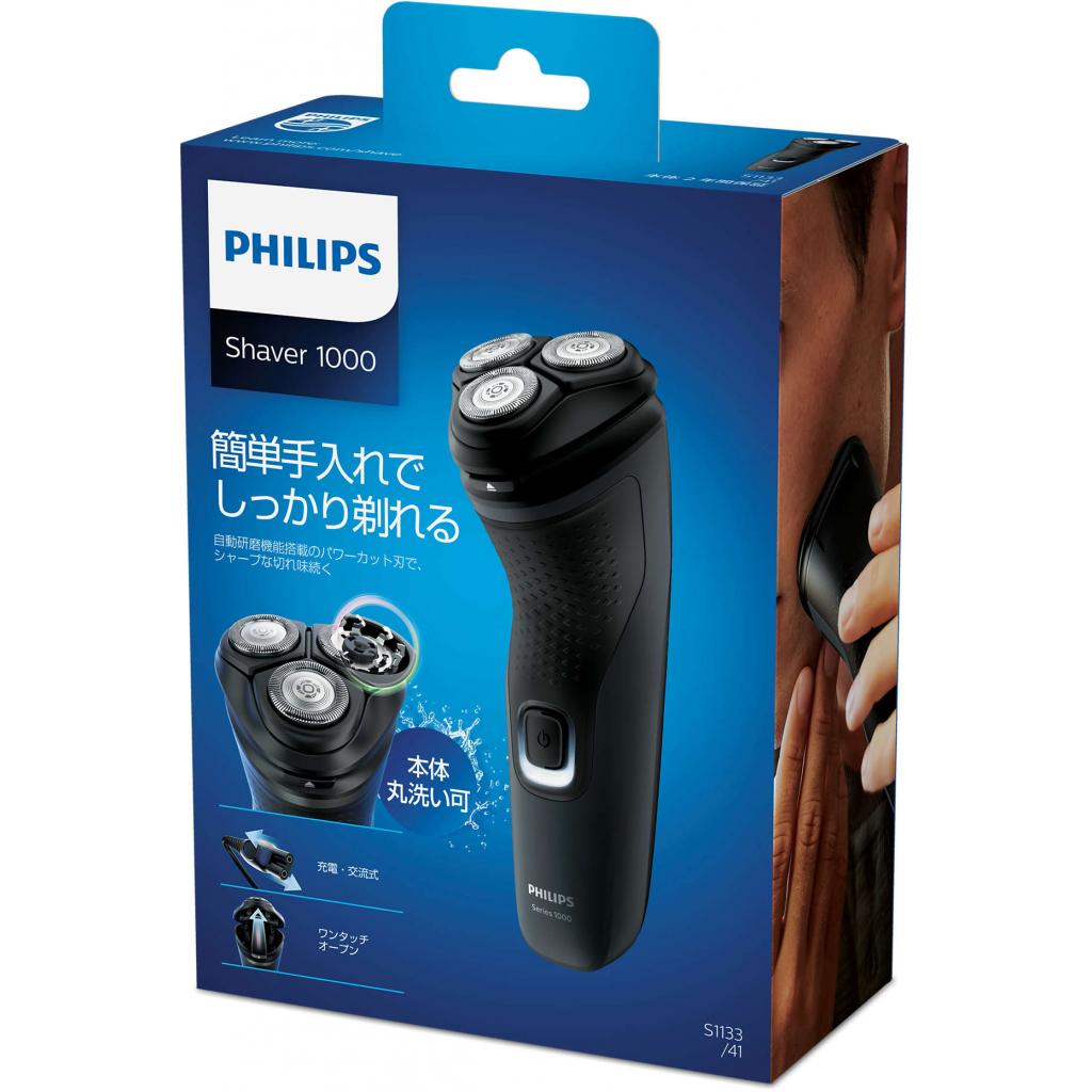 Електробритва Philips S1133/41 - зображення 3