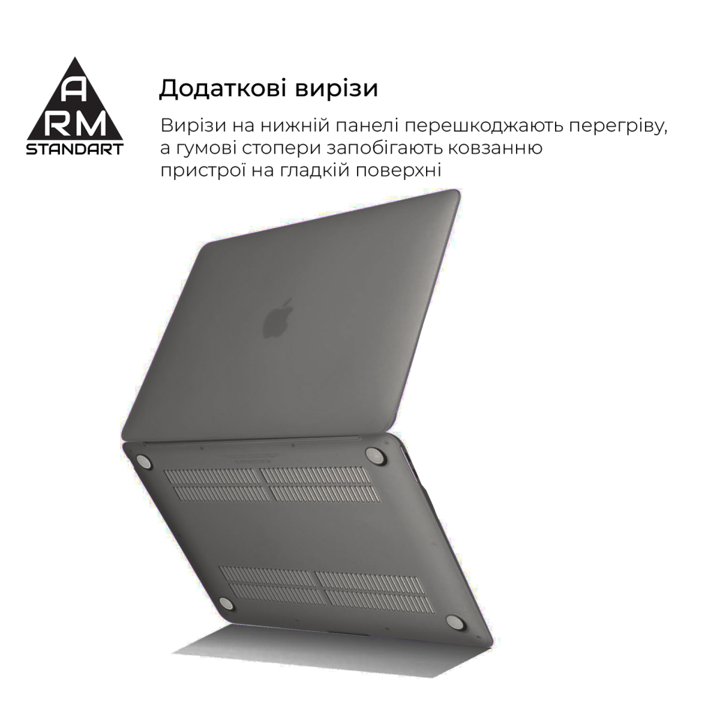 Чохол до ноутбука Armorstandart 13.3" MacBook Air 2018 (A2337/A1932/A2179) Grey Air Shell (ARM68147) - зображення 4