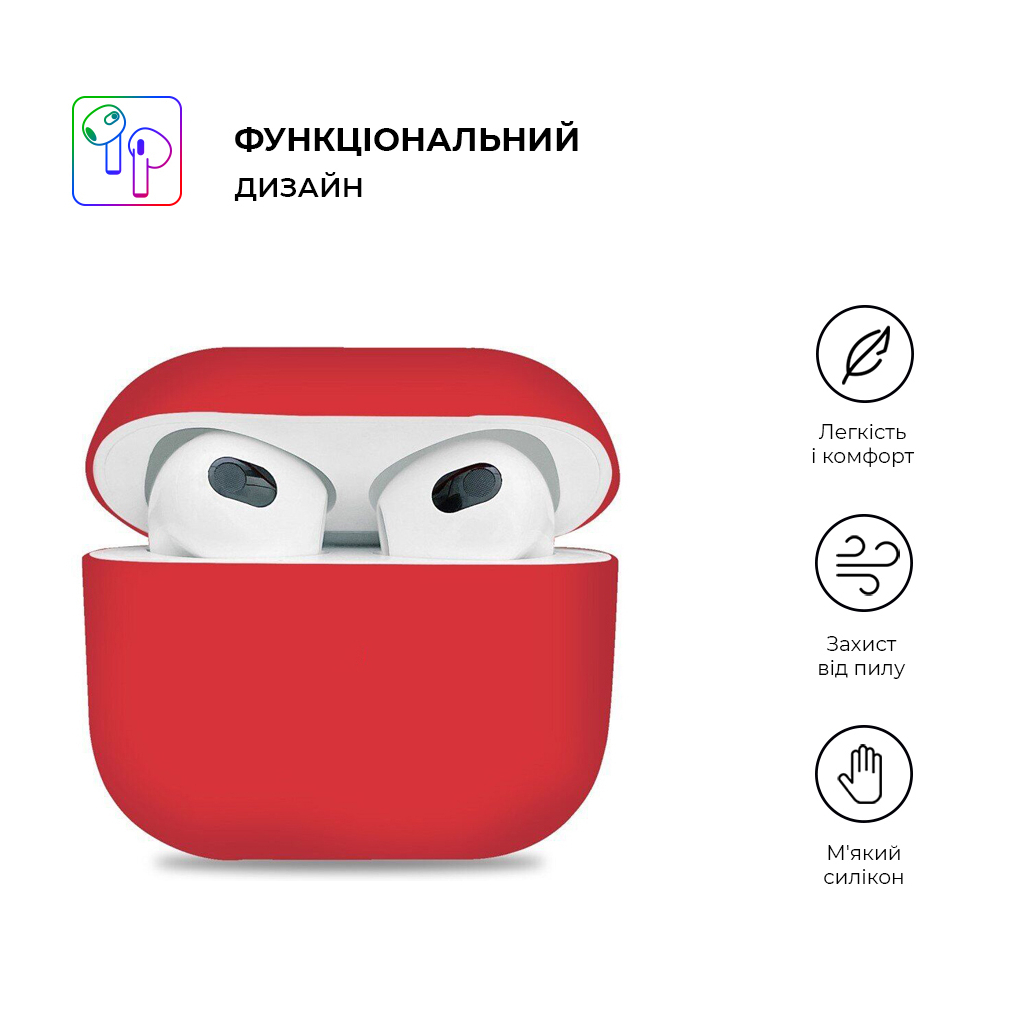 Чохол для навушників Armorstandart Ultrathin Silicone Case для Apple AirPods 3 Red (ARM60293) - зображення 2