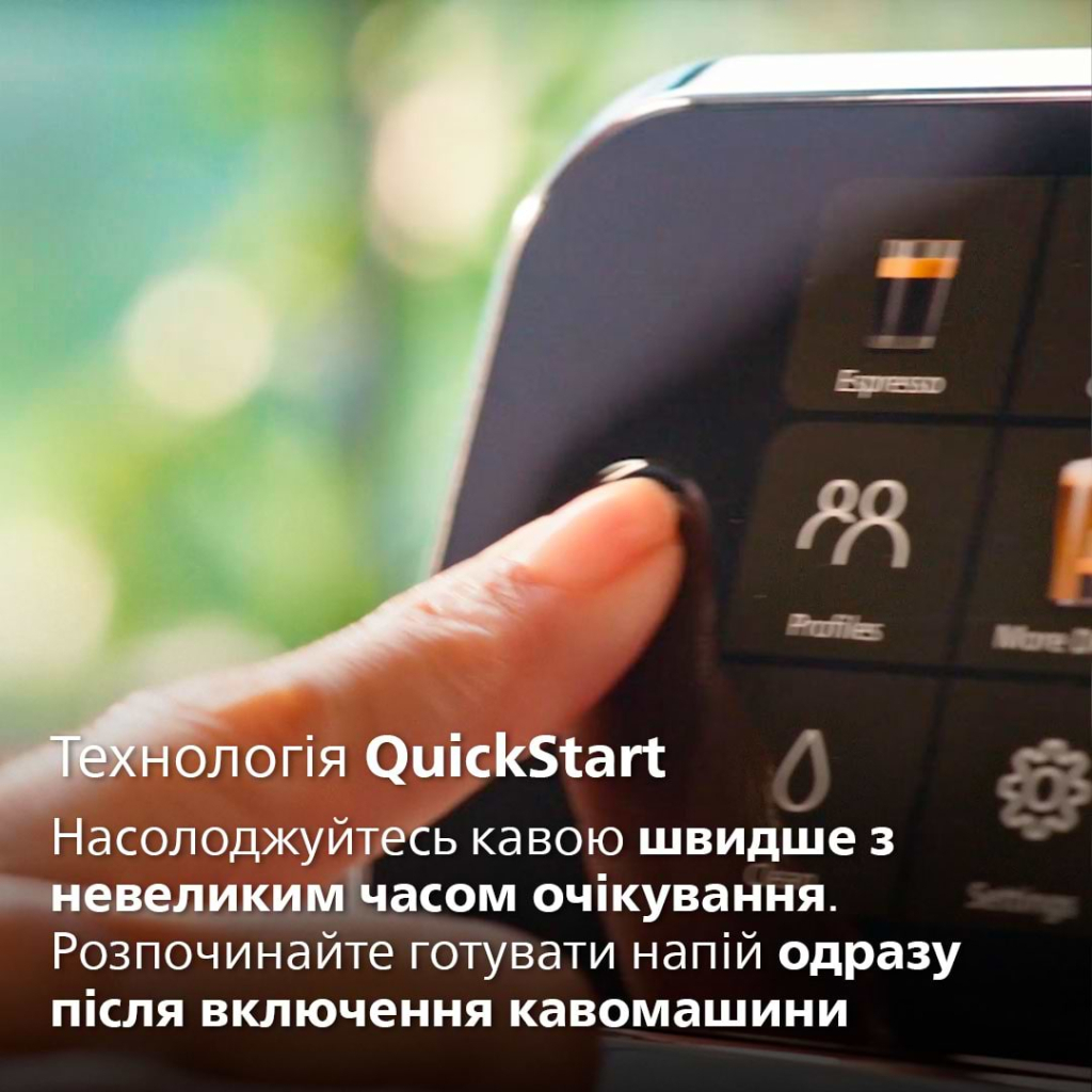 Кавомашина Philips Series 4400 LatteGo EP 4443/70 (EP4443/70) - изображение 9