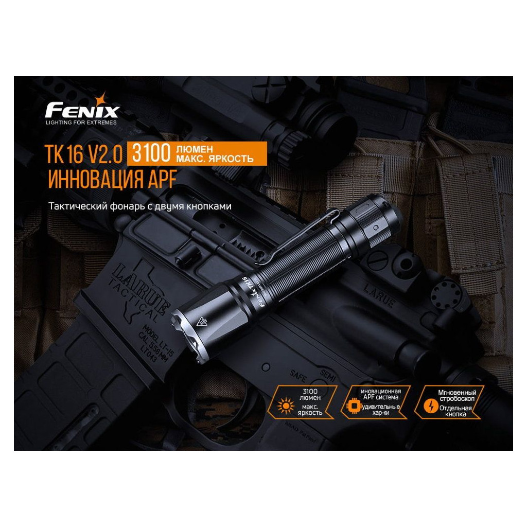 Ліхтар Fenix TK16 V2.0 Green (TK16V20TGR) - зображення 4