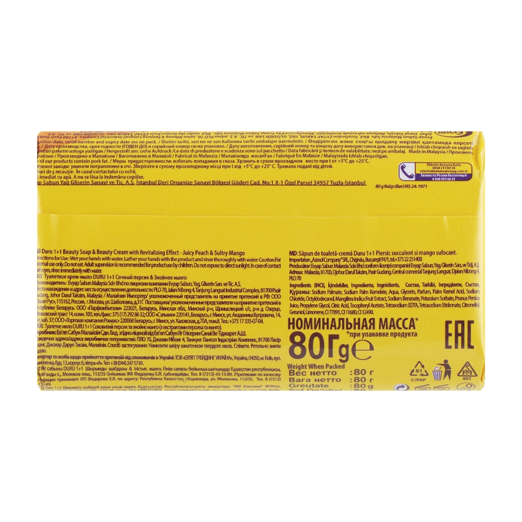 Тверде мило Duru Соковитий персик та спекотне манго 80 г (8690506497323) - зображення 2