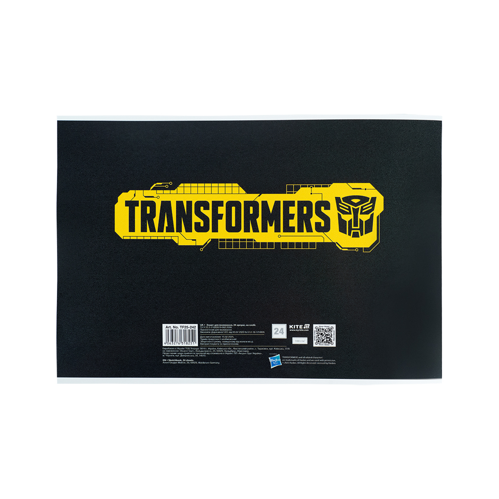 Альбом для малювання Kite Transformers, 24 аркуша (TF25-242) - изображение 8