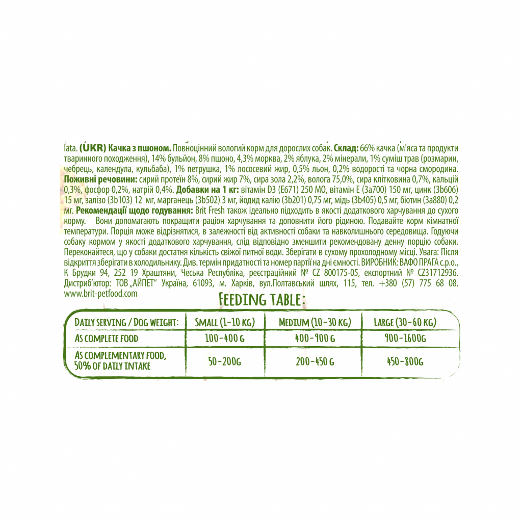 Консерви для собак Brit Fresh Duck/Millet 400 г (з качкою та пшоном) (8595602533909) - зображення 3