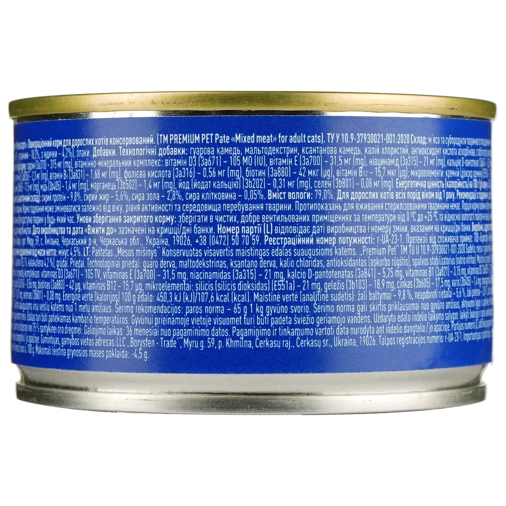 Паштет для котів PREMIUM PET м’ясне асорті 100 г (4820255191836) - зображення 3