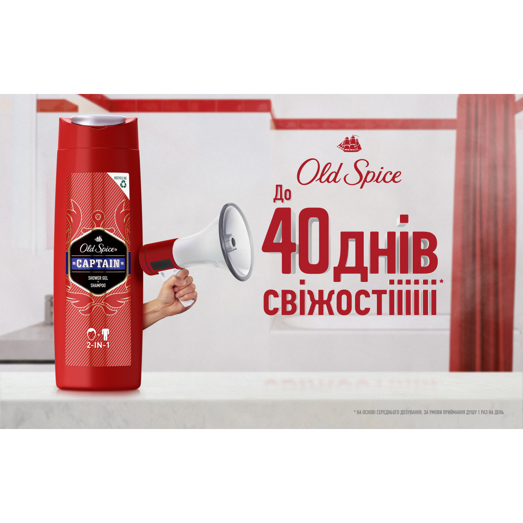 Гель для душу Old Spice Captain 250 мл (8001090965431) - изображение 2