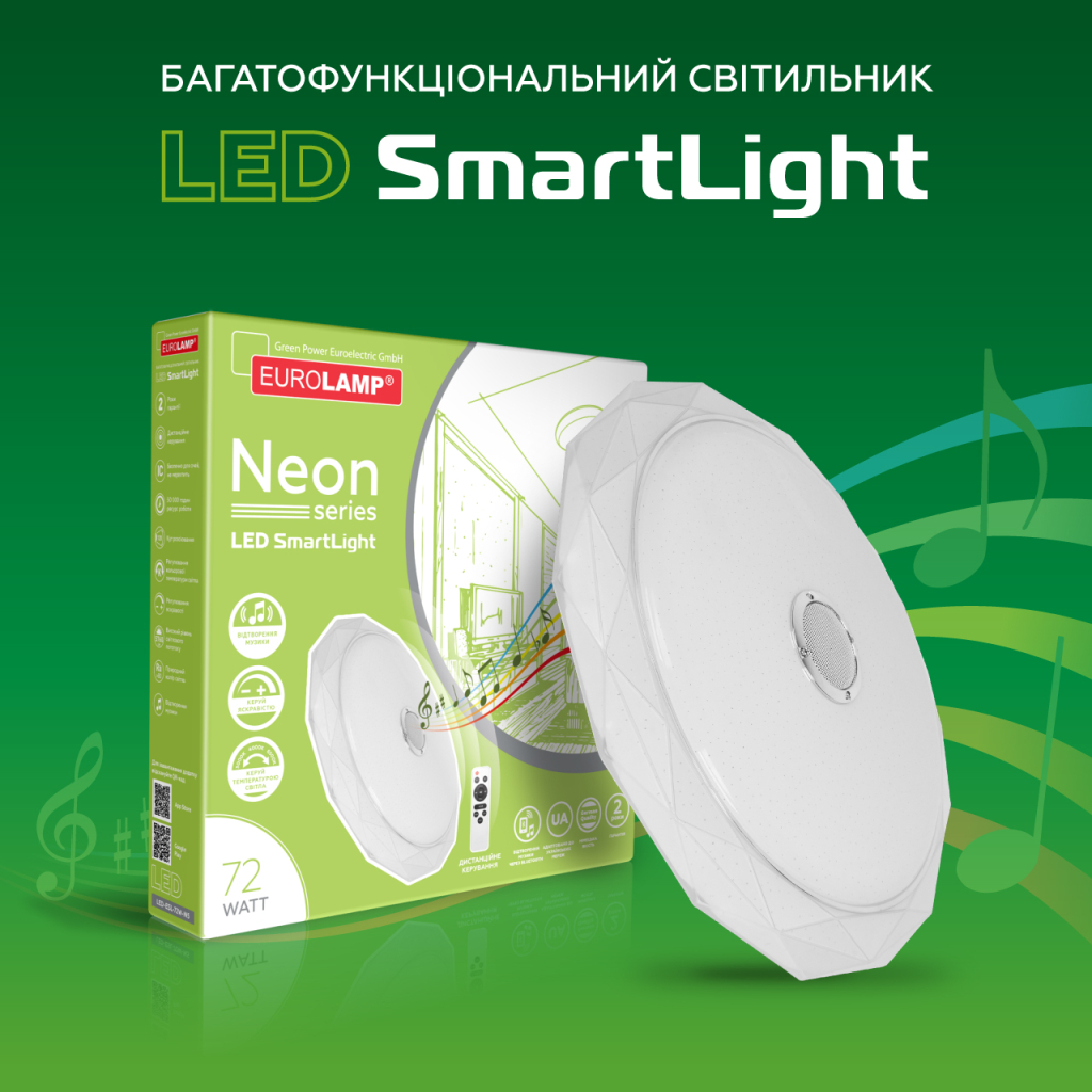 Світильник Eurolamp SmartLight RGB 72W 3000-6500K (LED-ESL-72W-N5) - изображение 2