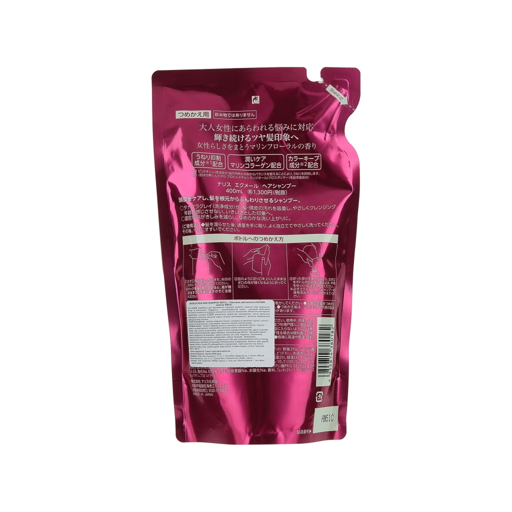 Шампунь Naris Cosmetics Ecmer Hair Shampoo запаска 400 мл (4955814380182) - зображення 2